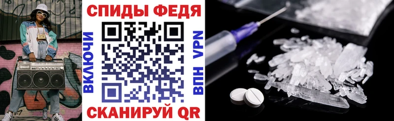 АМФЕТАМИН 98%  Новотроицк 