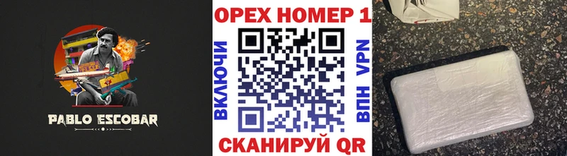 COCAIN FishScale  hydra как войти  Новотроицк 