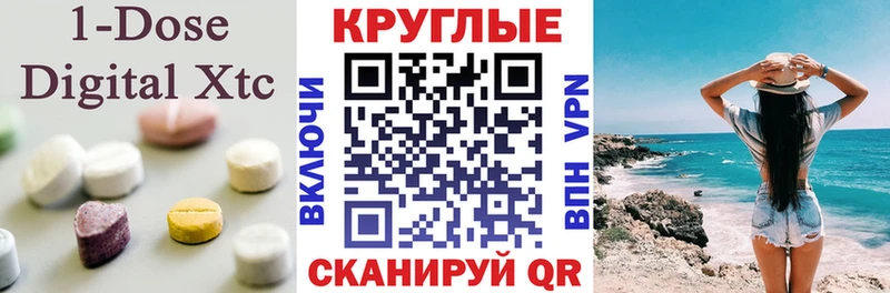 сколько стоит  Новотроицк  Ecstasy Дубай 
