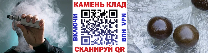 shop телеграм где найти наркотики Новотроицк Гашиш гарик
