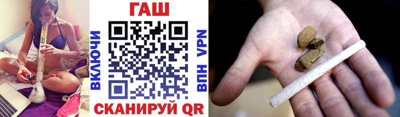 ГАШИШ гашик Новотроицк