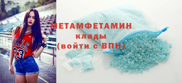 дмт Бугульма