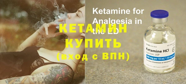альфа пвп Бронницы