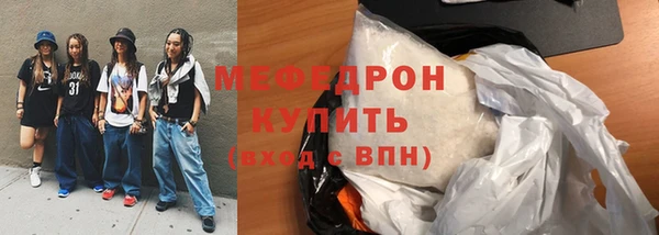 скорость Бородино