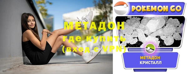дмт Бугульма