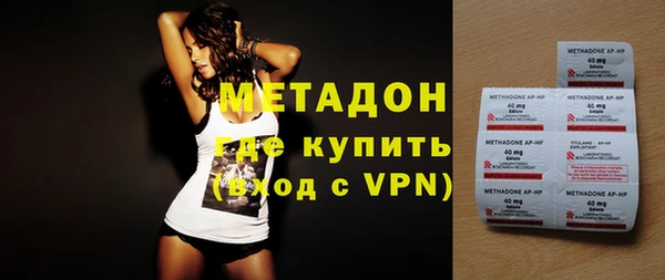 альфа пвп Бронницы