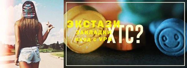 скорость Бородино