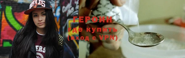 скорость Бородино