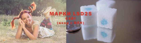 альфа пвп Бронницы