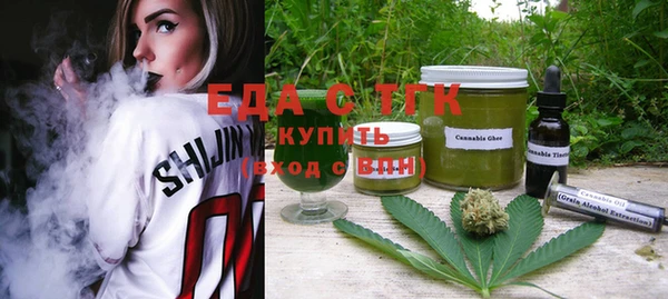 альфа пвп Бронницы