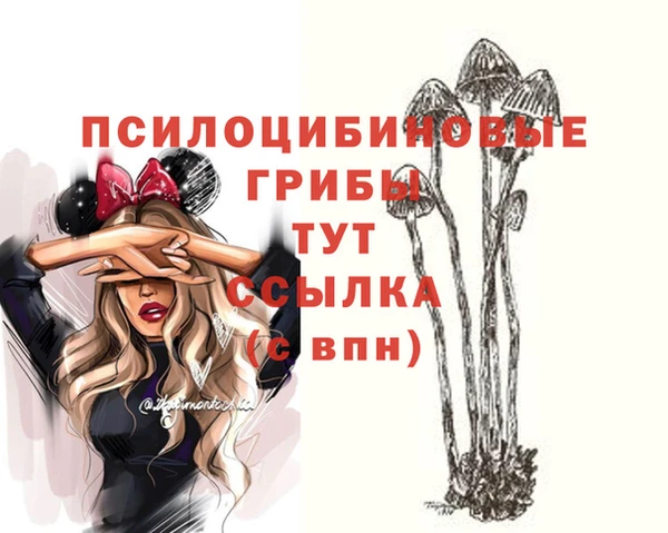 альфа пвп Бронницы