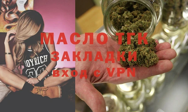 альфа пвп Бронницы