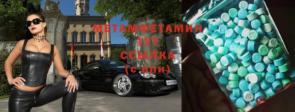 дмт Бугульма