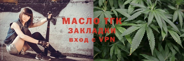 дмт Бугульма