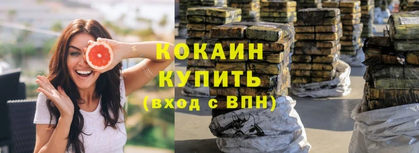 альфа пвп Бронницы