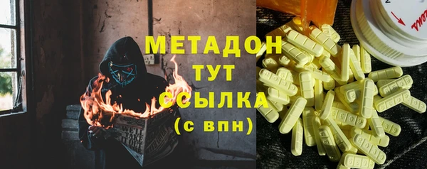 альфа пвп Бронницы