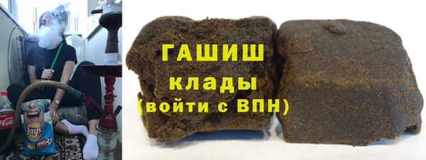 альфа пвп Бронницы