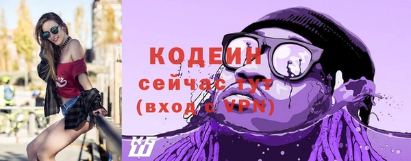 альфа пвп Бронницы