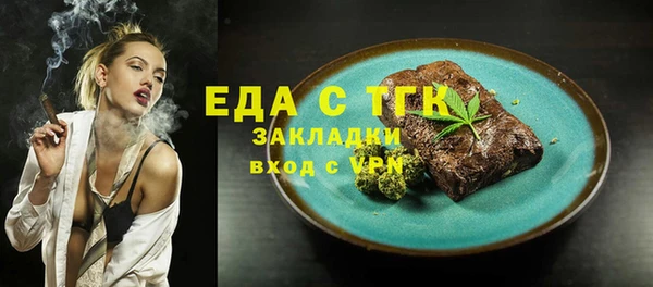 альфа пвп Бронницы