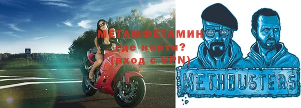 дмт Бугульма
