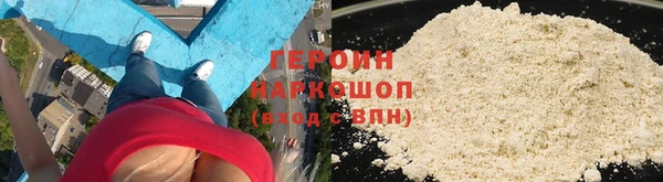 альфа пвп Бронницы