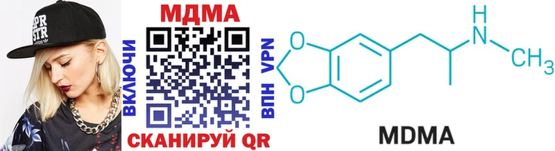 МДМА VHQ  цены   Новотроицк 