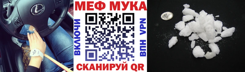 кракен как зайти  Новотроицк  Меф кристаллы 
