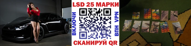 Марки NBOMe 1,5мг  Новотроицк 