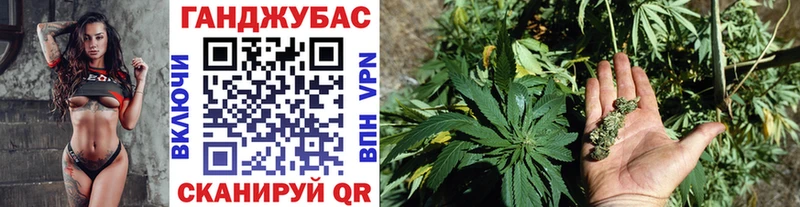 МАРИХУАНА THC 21%  Новотроицк 