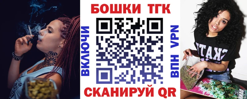 Каннабис планчик Новотроицк